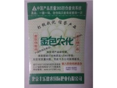 電器合格證印刷廠 電器合格證工廠 電器合格證廠家