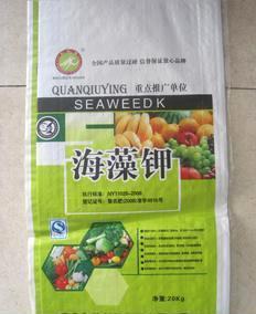 全部產(chǎn)品【價格 批發(fā) 采購 網(wǎng)上進貨】- 壽光市恒邦肥業(yè)