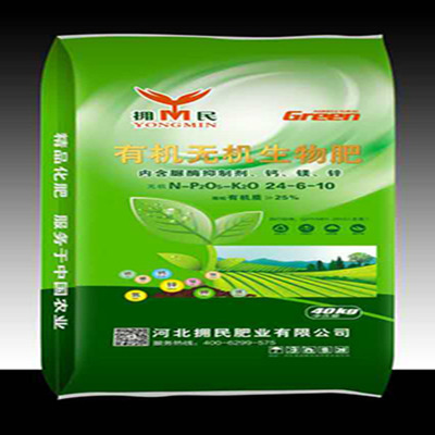 化肥- 河北擁民肥業(yè)