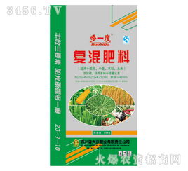 復(fù)混肥料23 7 10 多一度 大沃肥業(yè)