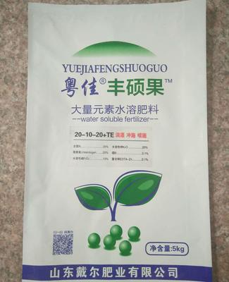 戴爾肥業(yè)全植物通用型 大量元素水溶肥 綜合型