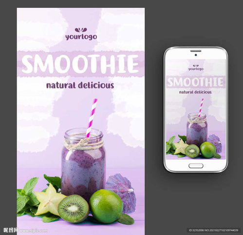 綠色肥業(yè)與天然果汁 可持續(xù)發(fā)展的雙贏之路