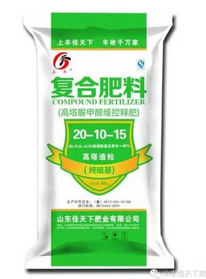 山東佳天下肥業(yè)產(chǎn)品分類與介紹