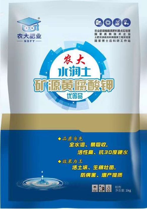 肥料都在蹭油黃腐酸？農(nóng)大肥業(yè)帶你了解真正的黃腐酸