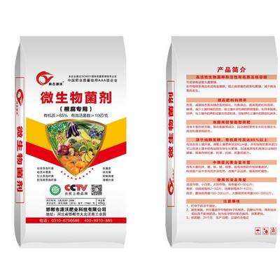 我國(guó)生物肥料的發(fā)展前景與趨勢(shì)