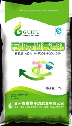 有機(jī)肥在肥業(yè)中的價(jià)值與發(fā)展前景